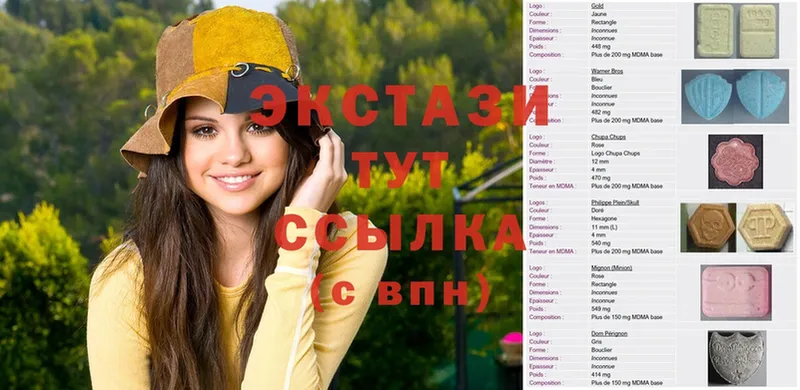 ЭКСТАЗИ mix  сколько стоит  Боровичи 